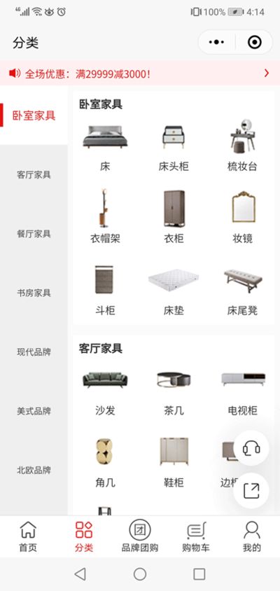 蠡口家具城逛蠡口平臺(tái)微信小程序 小蠡到家 上線啦 百余家工廠線上直銷