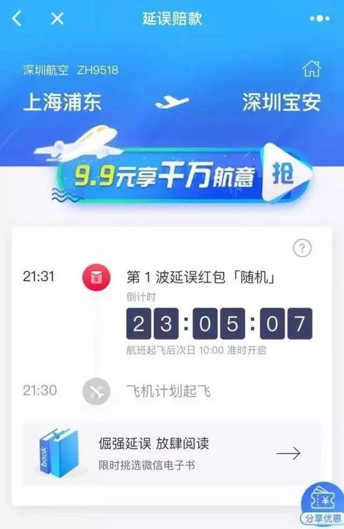 app分享出去的鏈接打開小程序 小程序跳轉原來有這么多場景玩法,你都了解嗎 ...