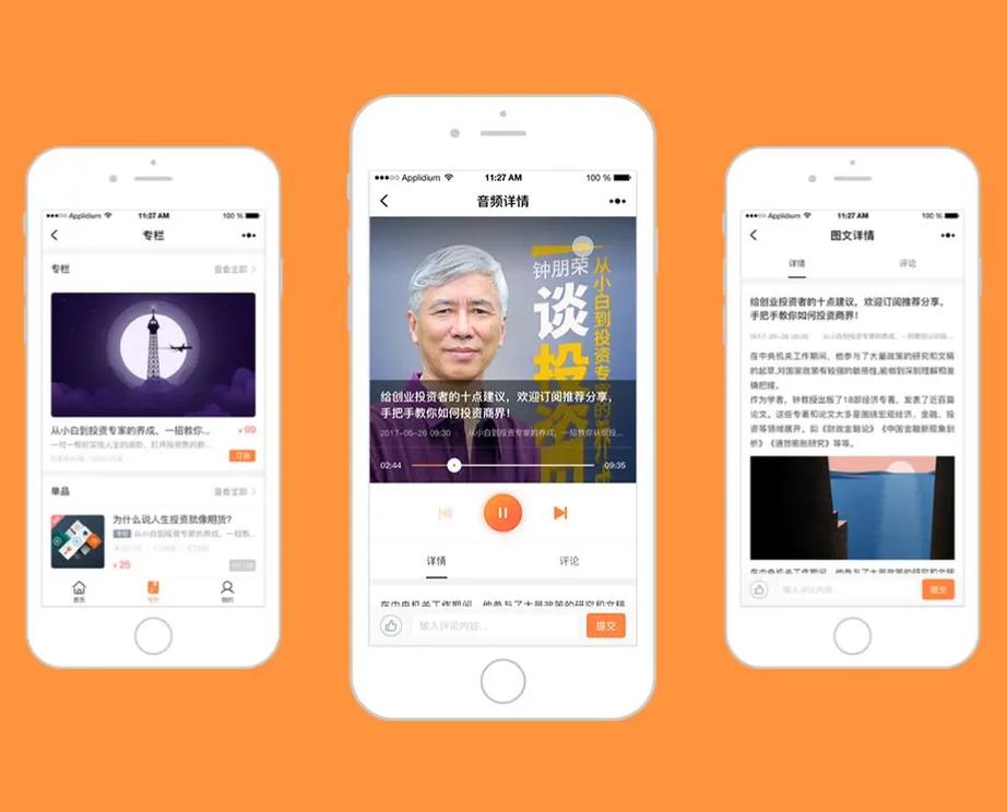 探索淘金科技 專業(yè)微信與抖音小程序開發(fā)，賦能企業(yè)數(shù)字化轉(zhuǎn)型