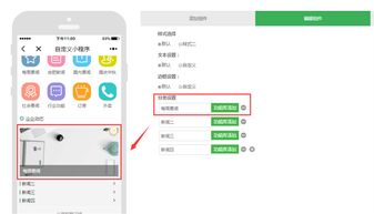 小豬CMS發布自定義拖拽式小程序功能，并優化點餐頁面體驗