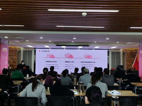 甘肅省供銷合作社舉辦軟件正版化與辦公自動化專題培訓，提升數字化辦公效能